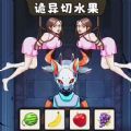 帮帮小少女免广告版 帮帮小少女免广告版