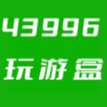 43996玩游盒 43996玩游盒