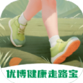 优博健康走路宝 优博健康走路宝