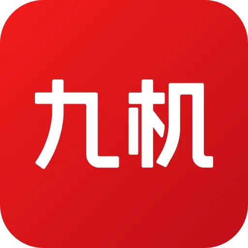 九机网app 九机网app