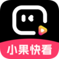 小果快看 小果快看