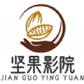坚果影院 坚果影院
