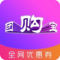 团购宝软件 团购宝软件