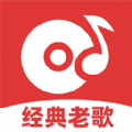 老歌播放器 老歌播放器