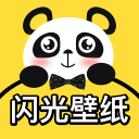 闪光主题壁纸app下载免费版 闪光主题壁纸app下载免费版