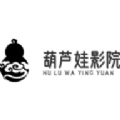 葫芦娃影院 葫芦娃影院