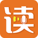 朗读者app 朗读者app