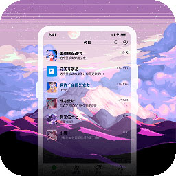 星空透明壁纸免费版 星空透明壁纸免费版