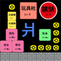 躺平文字发育免广告版 躺平文字发育免广告版