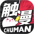 触漫app 触漫app