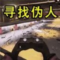 十三号监狱异常监控手机版 十三号监狱异常监控手机版