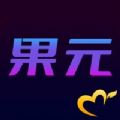 爱尚果元 爱尚果元