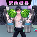 帮帮细狗官网版 帮帮细狗官网版