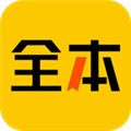 绿读全本免费小说最新版下载 绿读全本免费小说最新版下载
