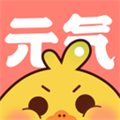 元气漫画最新版下载 元气漫画最新版下载