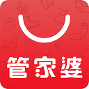 管家婆 管家婆