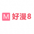 好漫8下载 好漫8下载