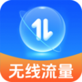 WiFi免费流量宝 WiFi免费流量宝