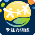 舒尔特专注力软件 舒尔特专注力软件