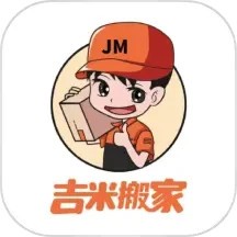 吉米搬家接单软件app下载安装 吉米搬家接单软件app下载安装