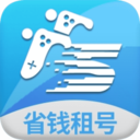 省钱租号app最新版下载 省钱租号app最新版下载
