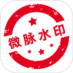 微脉水印相机免费版 微脉水印相机免费版