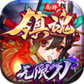 尚游镇魂无限刀官方版 尚游镇魂无限刀官方版