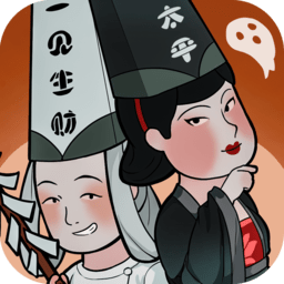 地府一日游免广告版下载 地府一日游免广告版下载