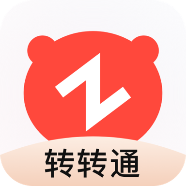 转转通 转转通