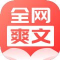 全网爽文大全 全网爽文大全