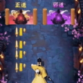 除魔向前冲游戏 除魔向前冲游戏