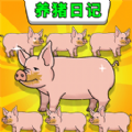 我是大BOSS免广告版 我是大BOSS免广告版