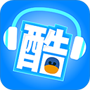 酷听说手机版 酷听说手机版