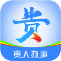 贵人办事 贵人办事