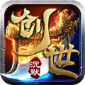 八极创世沉默手游 八极创世沉默手游