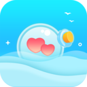 暖心漂流瓶最新版 暖心漂流瓶最新版
