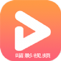 喵影视频 喵影视频