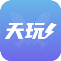 天玩代练平台 天玩代练平台