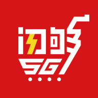 闪够 闪够