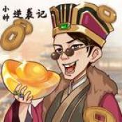 小帅逆袭记游戏下载 小帅逆袭记游戏下载