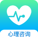 心理咨询app 心理咨询app