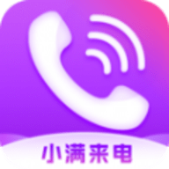 小满来电app下载 小满来电app下载