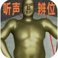 闯关超级大师游戏 闯关超级大师游戏