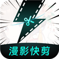 慢影快剪免费版下载 慢影快剪免费版下载