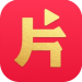 片多多电视版 片多多电视版
