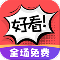 好看漫画app下载安装 好看漫画app下载安装