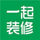 一起装修 一起装修