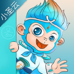 小圣云 小圣云