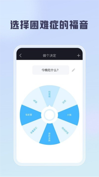 聪明云app下载 聪明云app下载