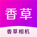 香草相机app安卓版下载 香草相机app安卓版下载